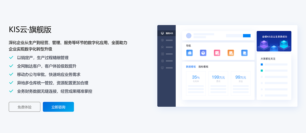 旗舰版1000.png